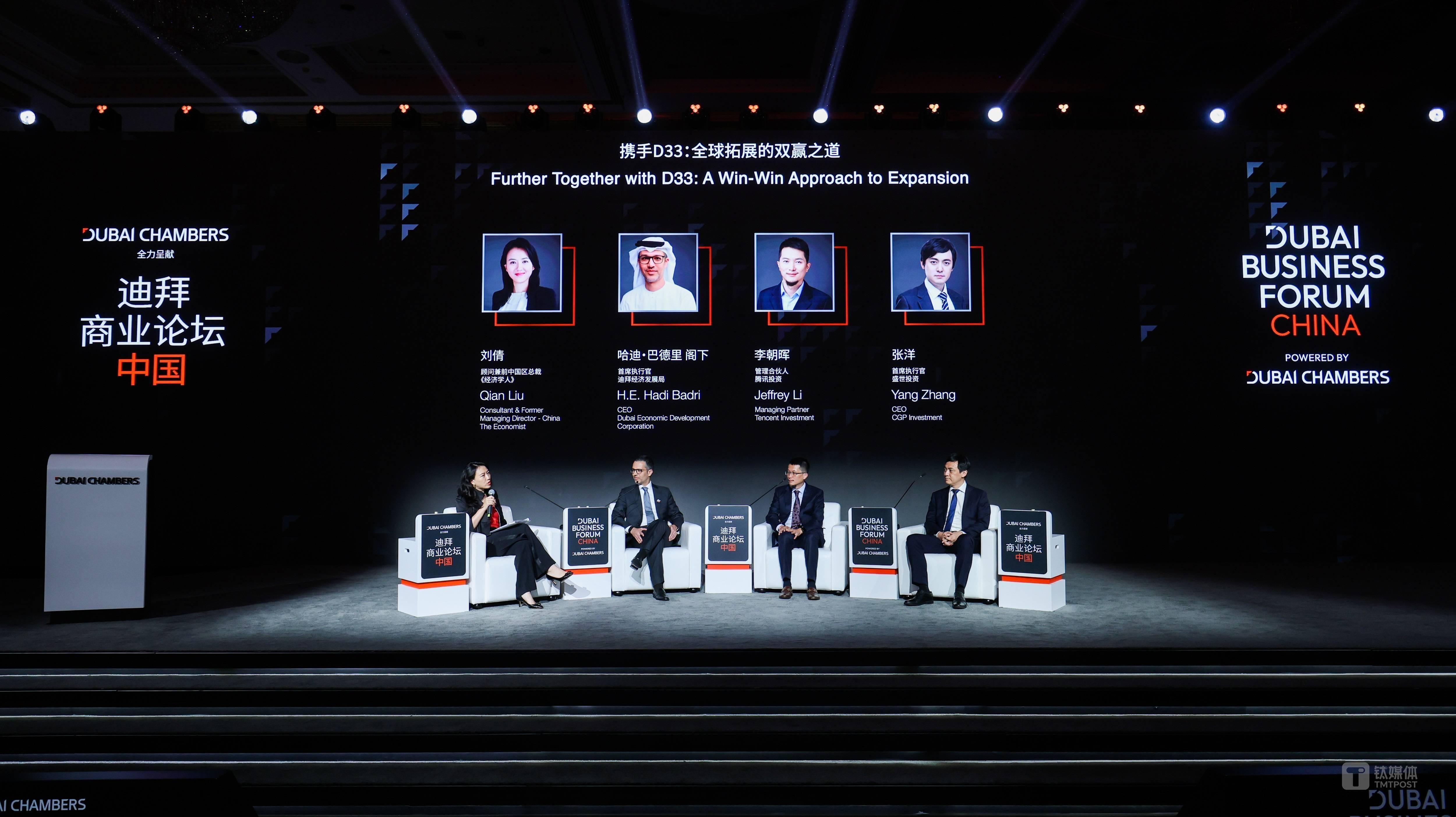 2024年阿联酋实际GDP增长4%
