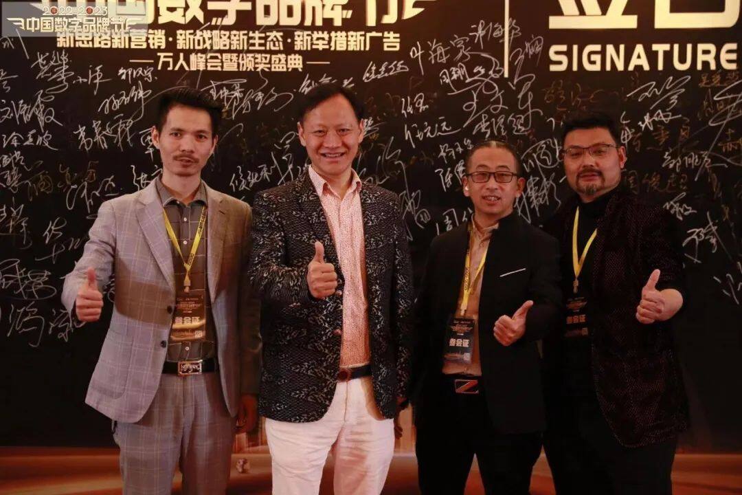 华鼎冷链科技论道第五届外卖产业大会，荣获“金牌赋能服务商”奖