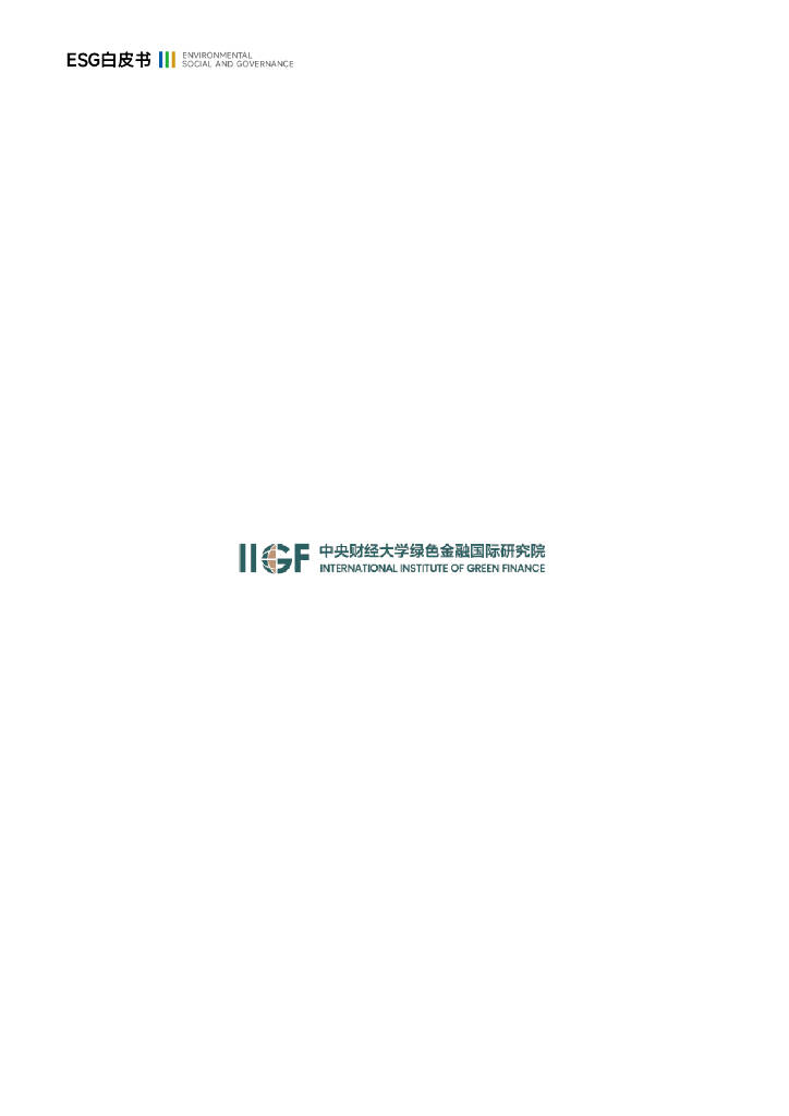 【ESG动态】良信股份（002706.SZ）获华证指数ESG最新评级AA，行业排名第11