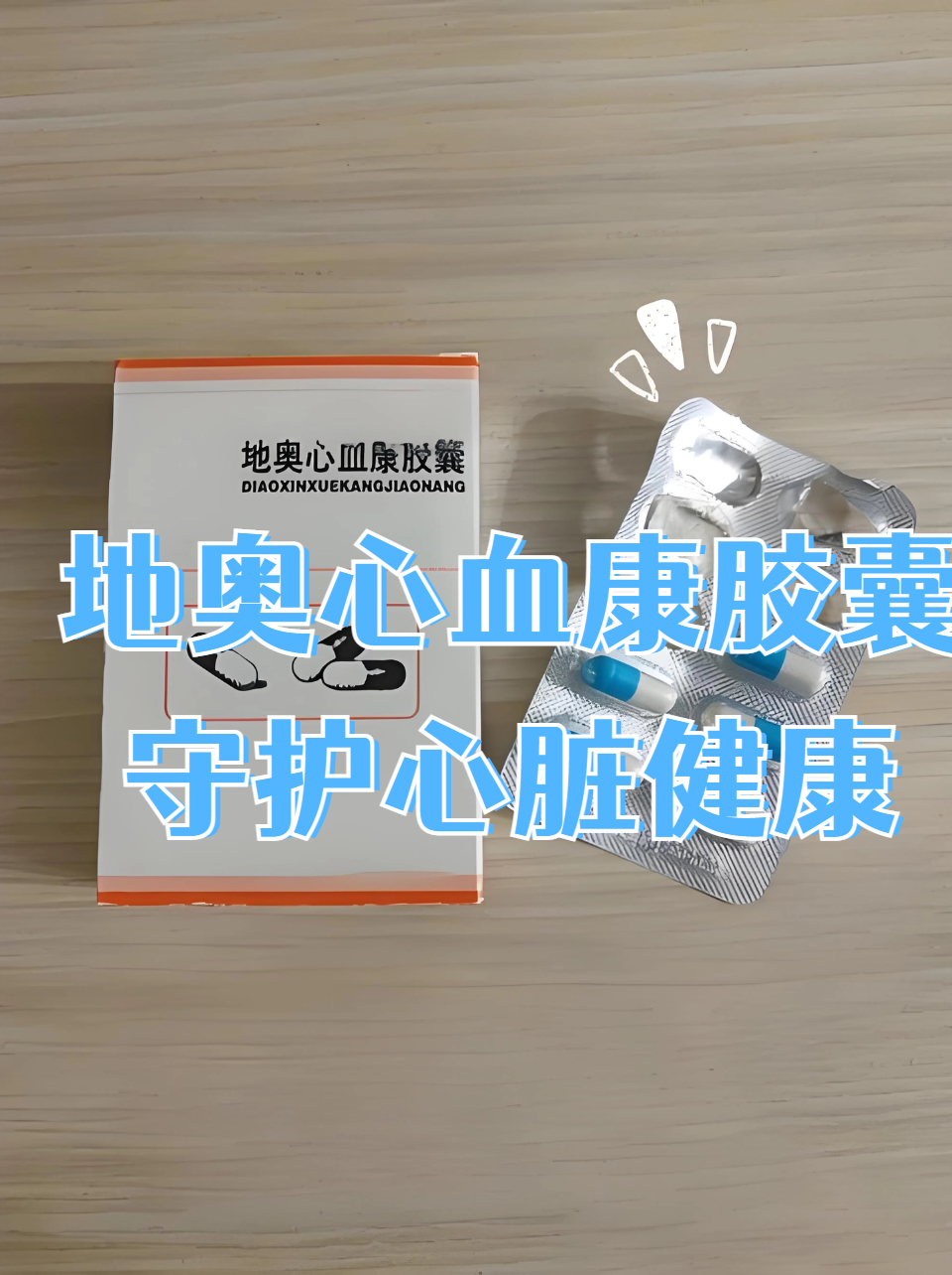 干细胞治疗新突破，获批药品推出用药保障，最高赔付5万元