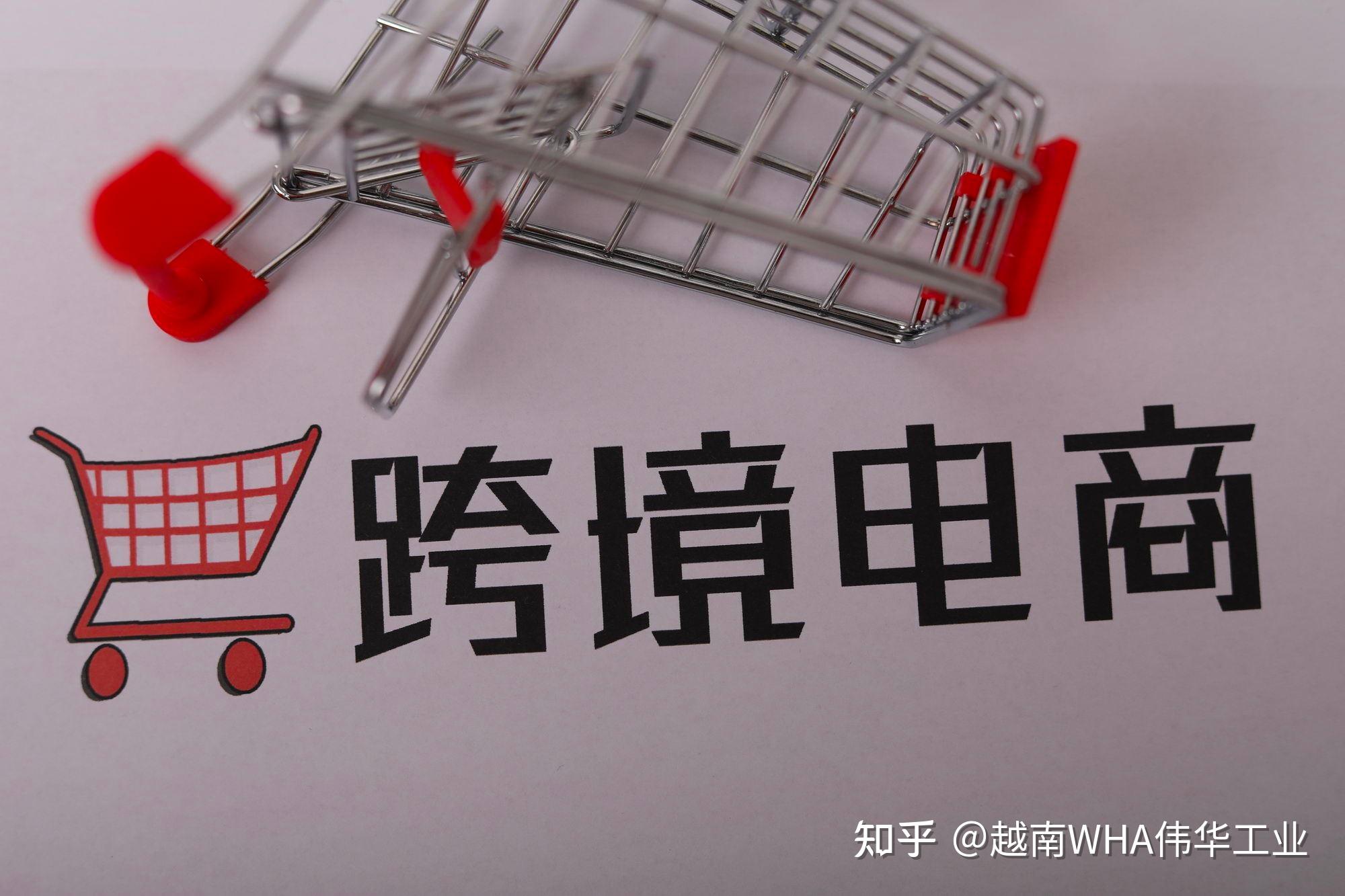 7月1日起越南电商平台代缴网络卖家税费