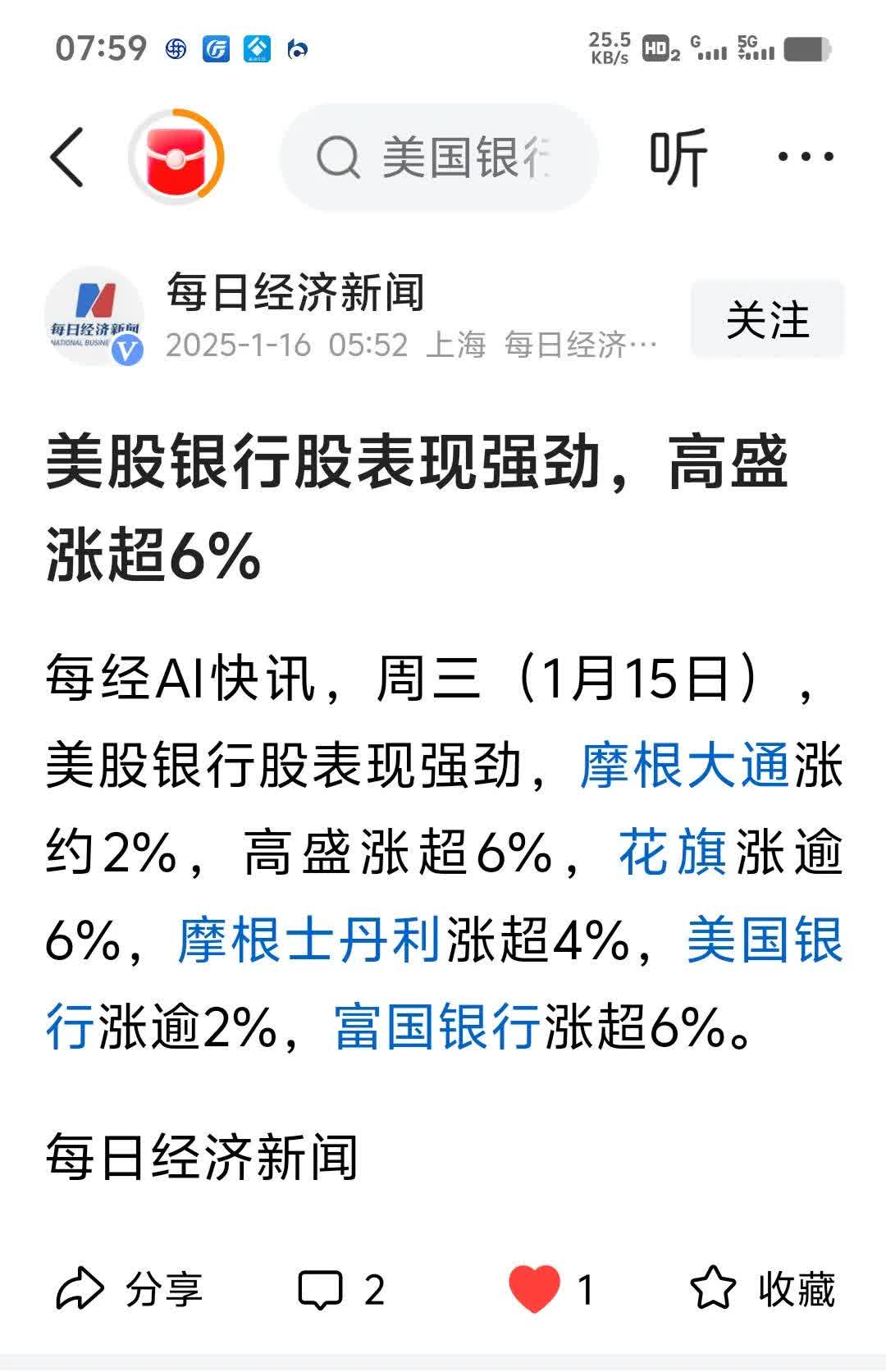 上半年股债汇均跑赢美元资产！欧洲时刻正在来临？