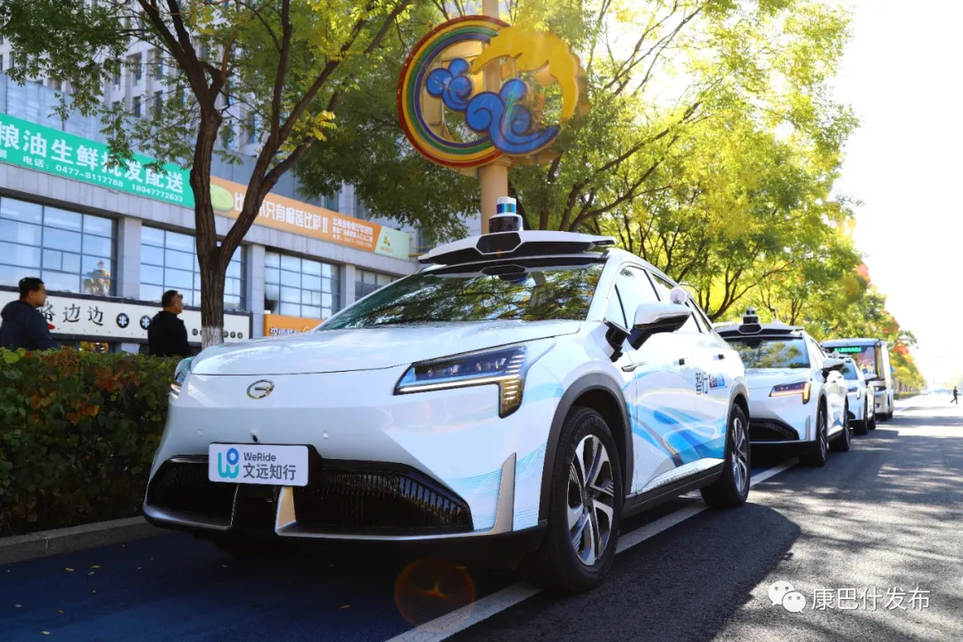 “车路云一体化” 让“聪明车”跑上“智慧路”