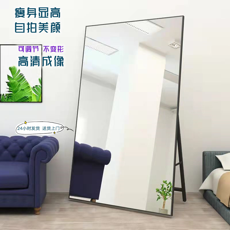 试衣镜为什么自带“瘦身特效”