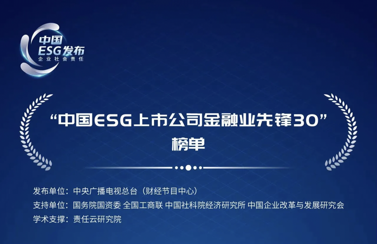 【ESG动态】双元科技（688623.SH）获华证指数ESG最新评级BB，行业排名第285