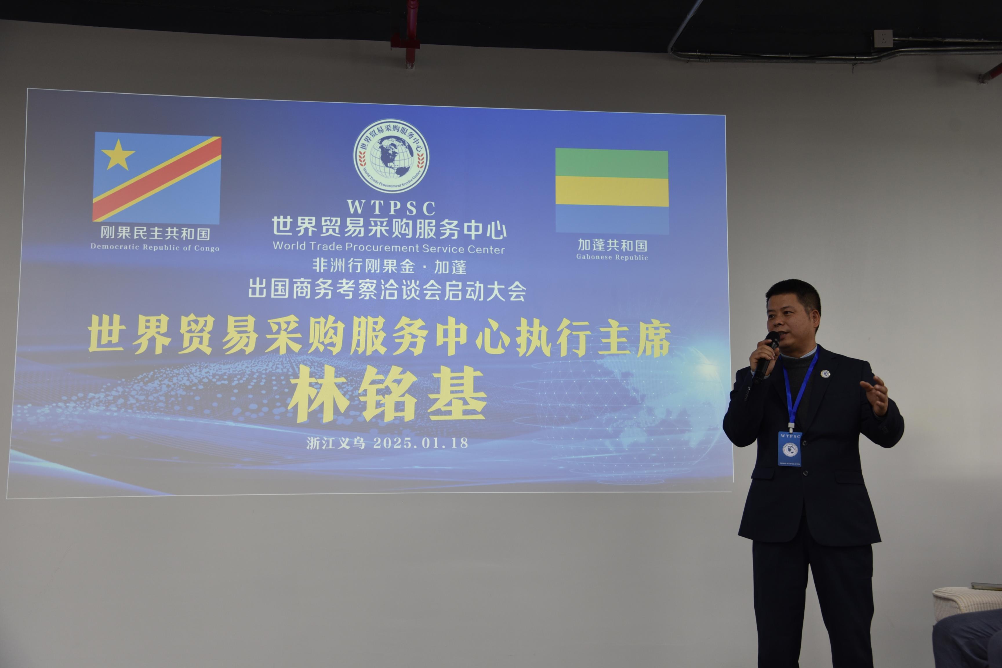 驻苏使馆贾金易参赞出席2025年苏里南能源-油-气高峰论坛暨展会