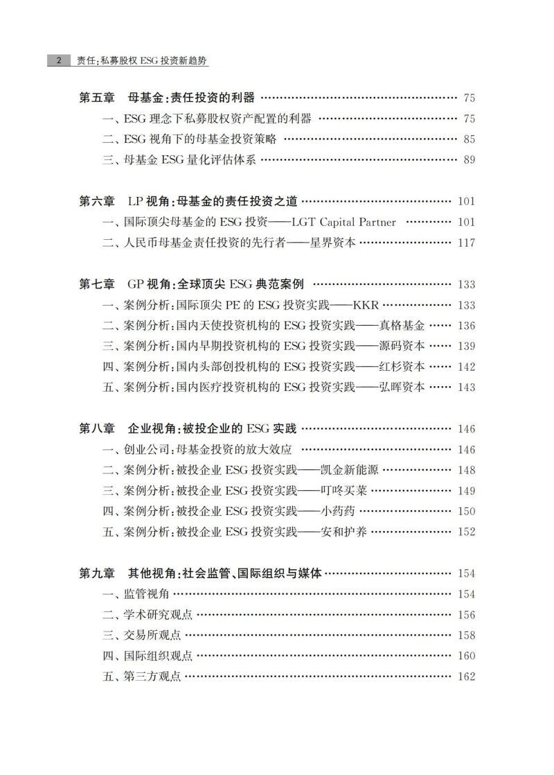 【ESG动态】尚品宅配（300616.SZ）获华证指数ESG最新评级CCC，行业排名第120