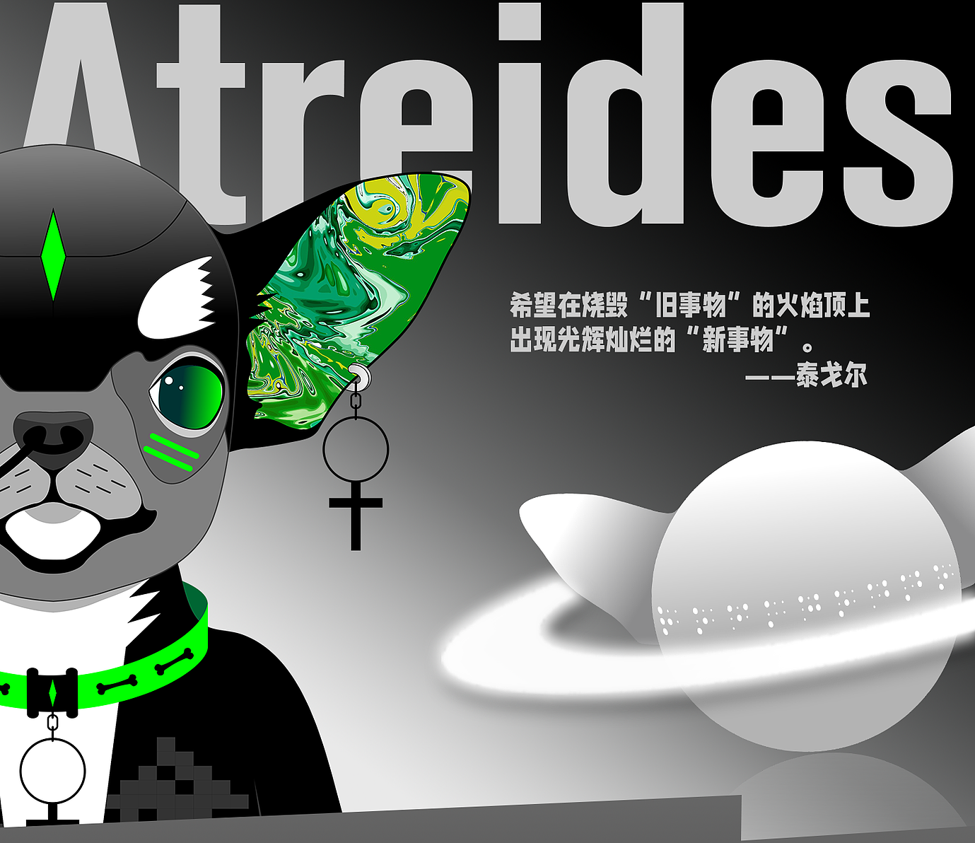 “数字潮市”带你解锁未来生活