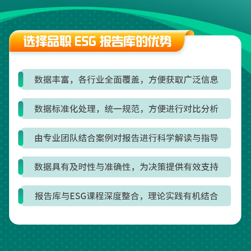 【ESG动态】中信特钢（000708.SZ）获华证指数ESG最新评级AA，行业排名第21