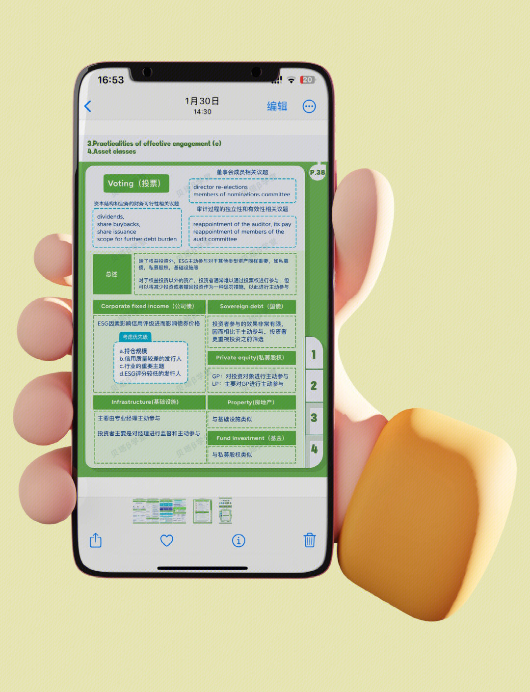 【ESG动态】兴业银行（601166.SH）获华证指数ESG最新评级AAA，行业排名第4