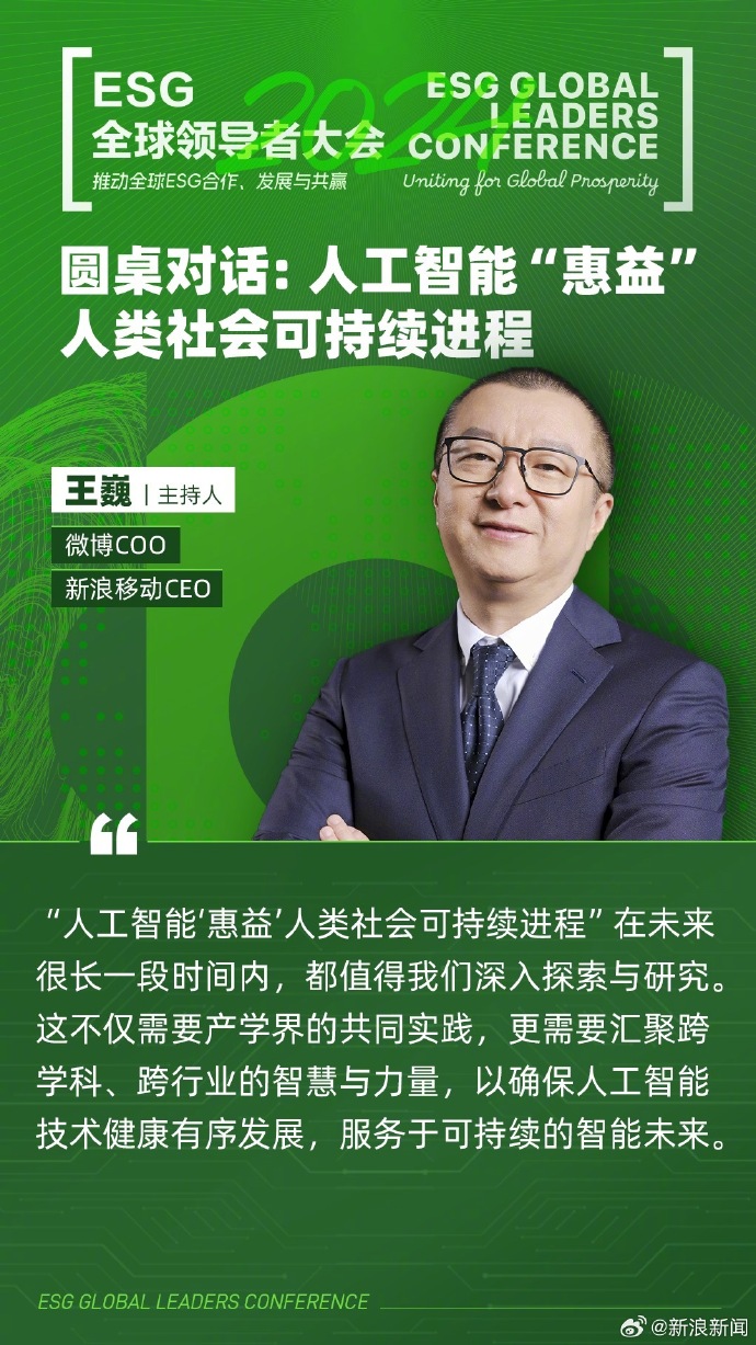 【ESG动态】兴业银行（601166.SH）获华证指数ESG最新评级AAA，行业排名第4