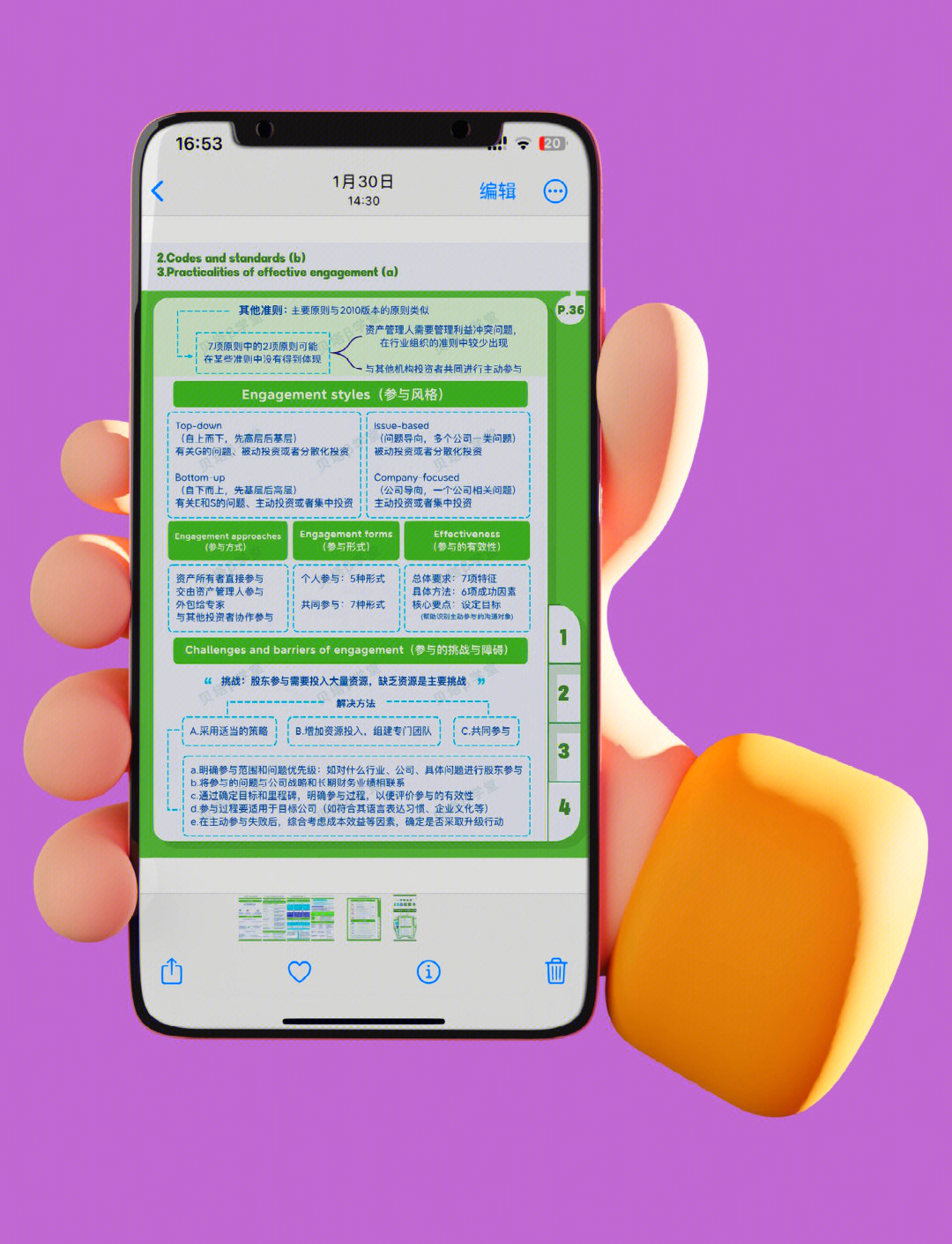 【ESG动态】百花医药（600721.SH）获华证指数ESG最新评级CC，行业排名第26