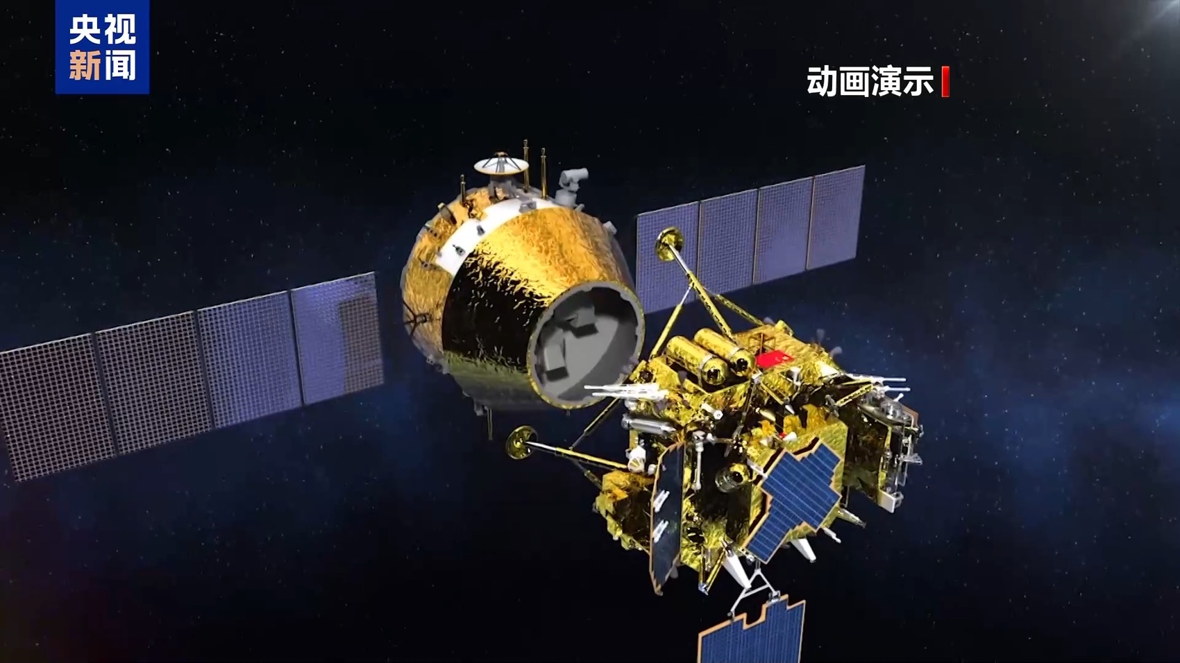 权威访谈丨“牧”星“耕”月！中国探月工程总设计师吴伟仁详解深空资源开发利用“三步走”规划