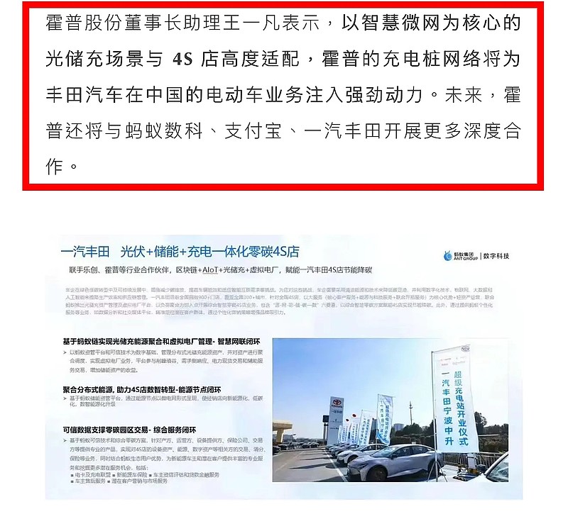 天融信：公司在稳定币方面已有区块链等相关技术研究及应用