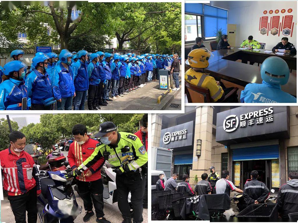 骑手出行要看“码”