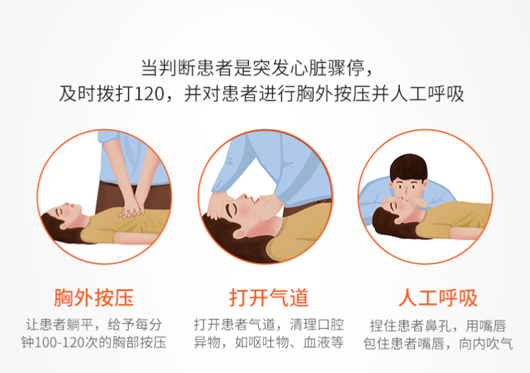 日本研究显示糖尿病患者中暑风险更高