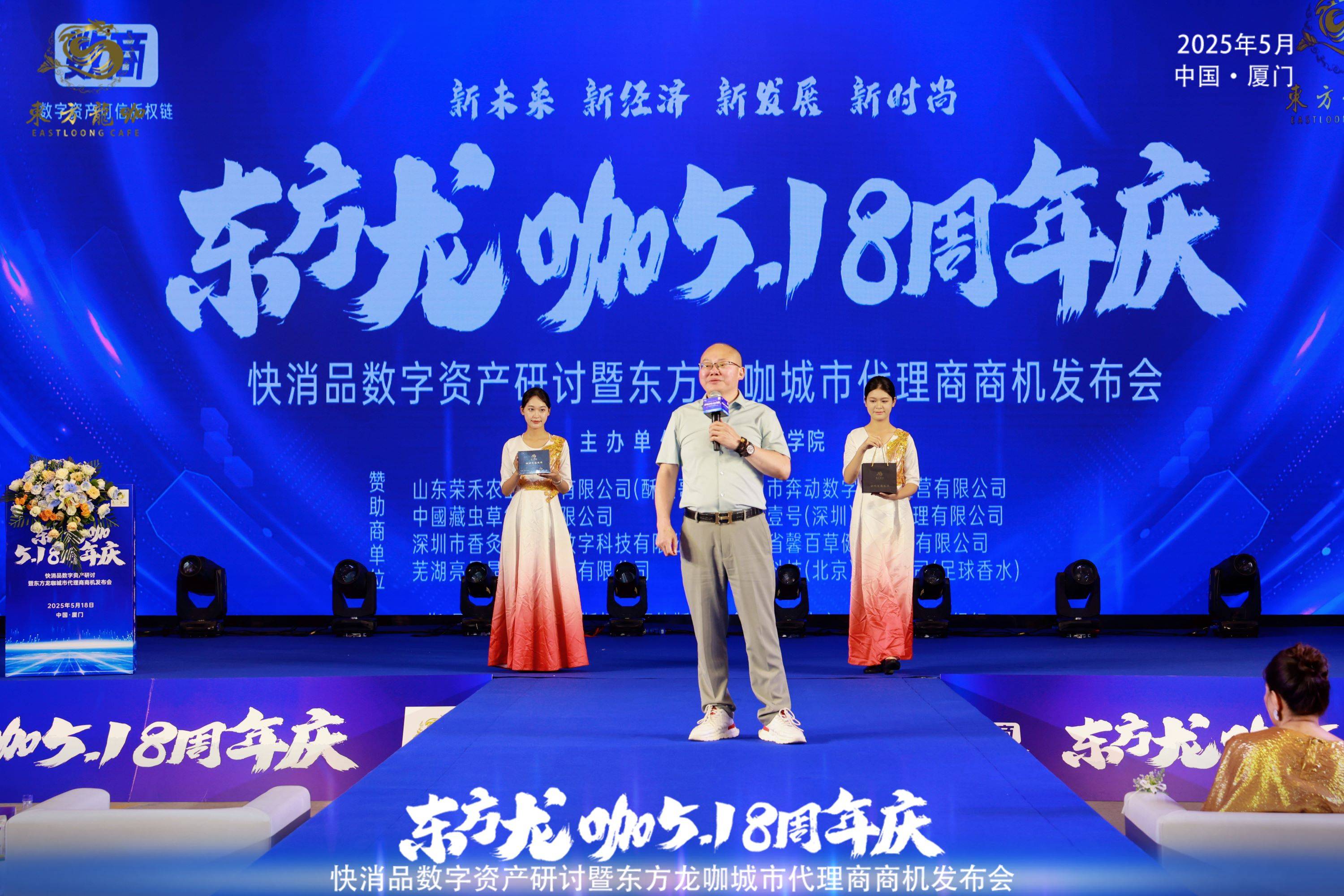 家电健康趋势高峰论坛：“健康”引领家电产业升级