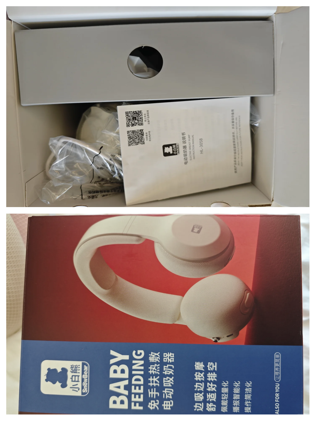 小熊电器获得实用新型专利授权：“一种提手的安装结构及调奶器”