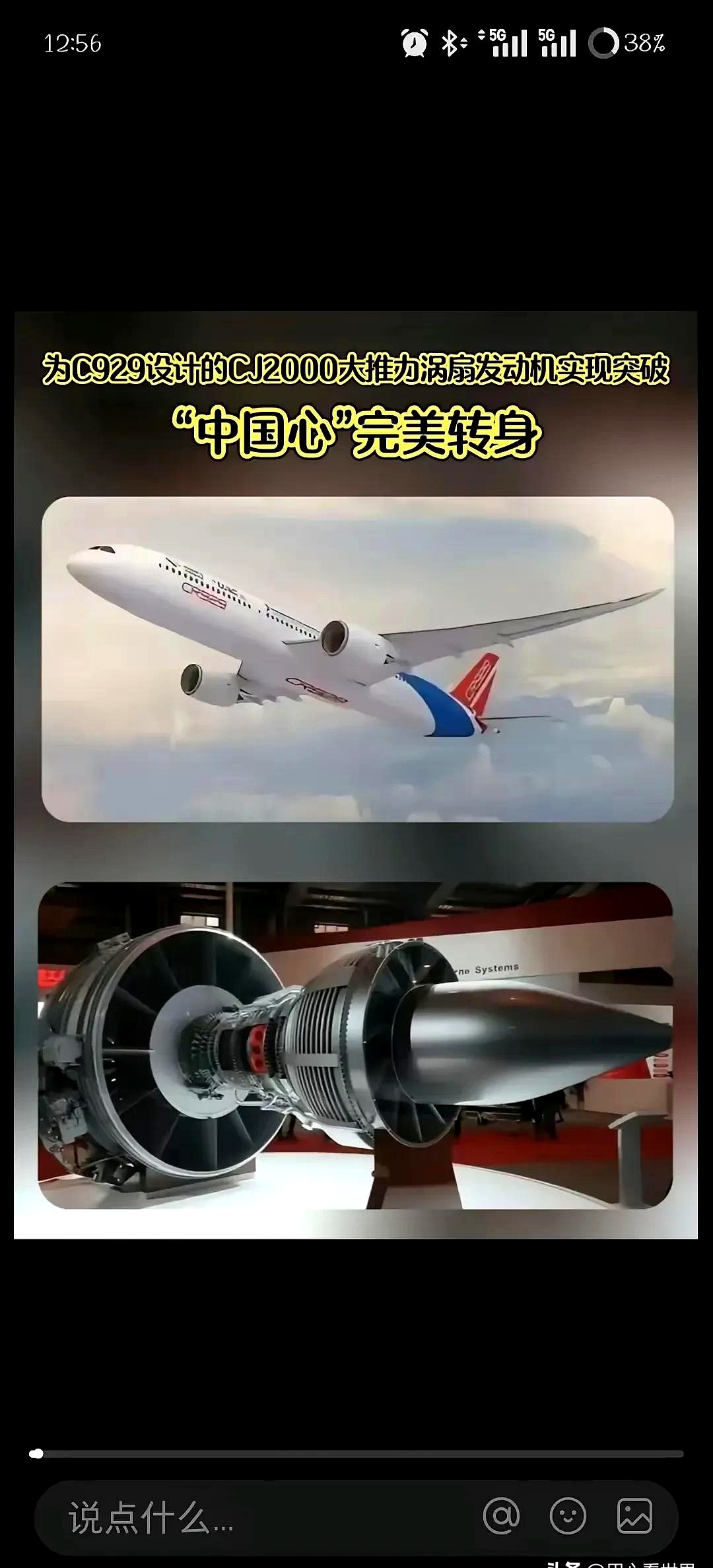 空客最畅销窄体客机首次在中国进行高难度机身系统装配