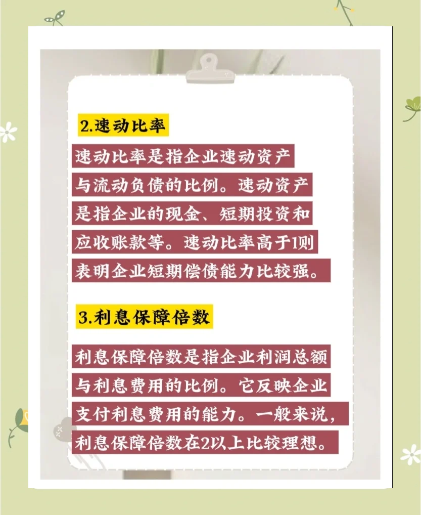【财经分析】信用债行情能否延续？机构判断配置需求将提供有力支撑