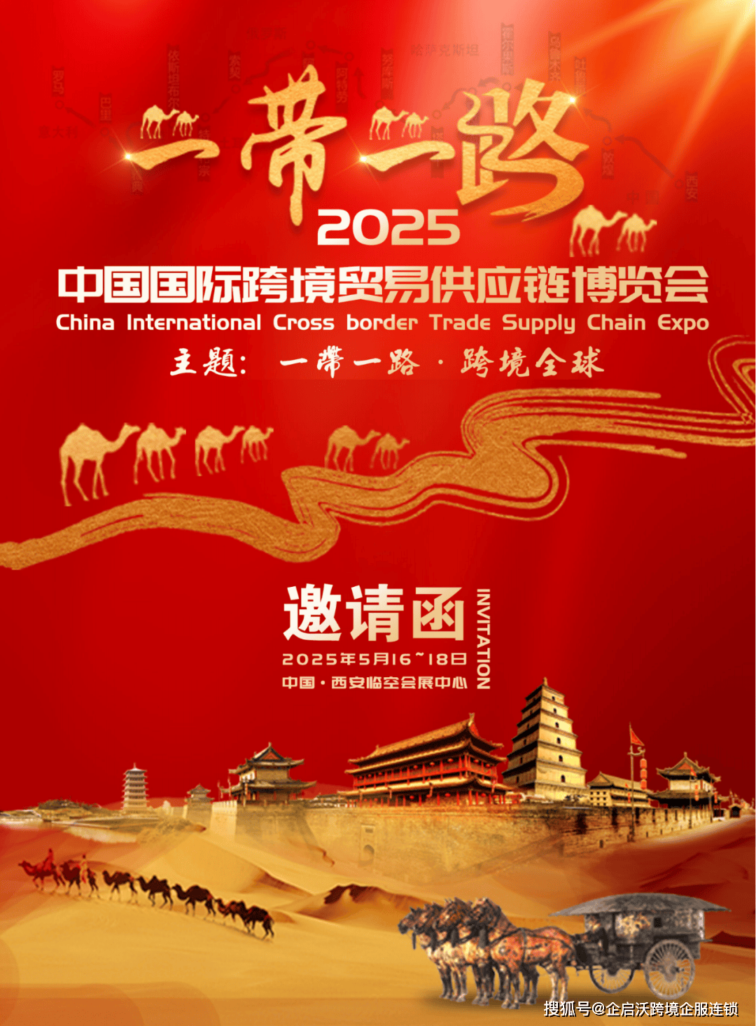 新华解码|链博会是个什么会？如何“链”起你我他？