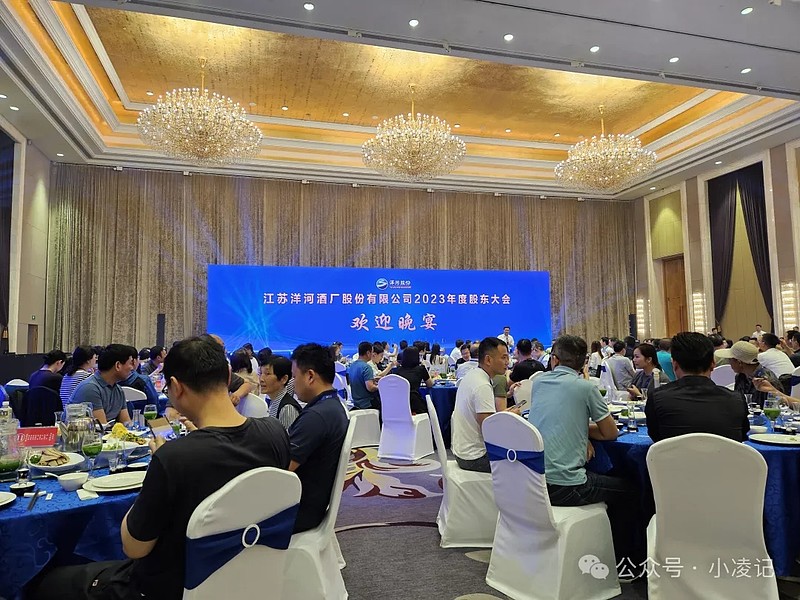 延江股份：截止6月30日公司股东共计12646户