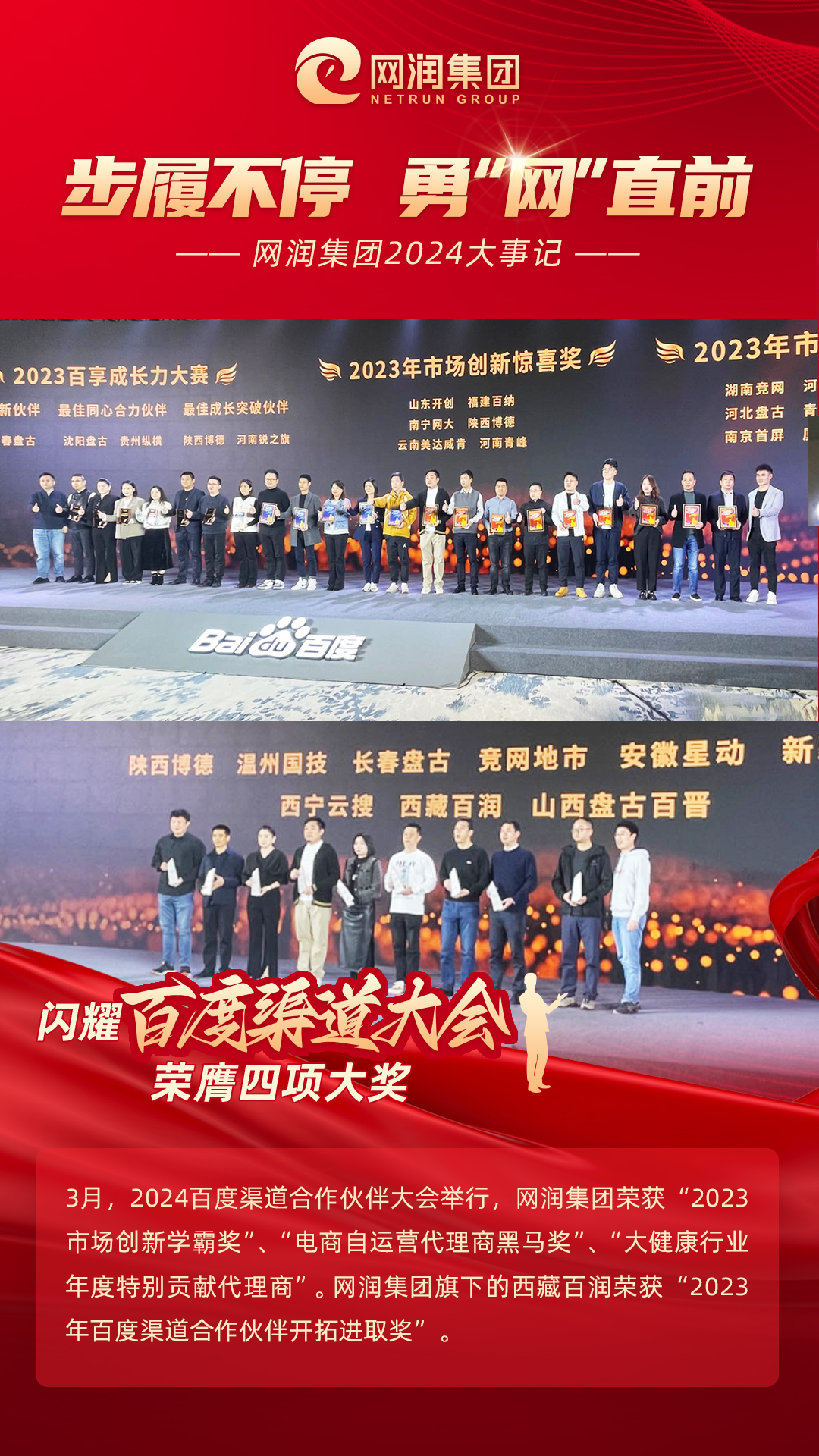 高通连续三年参加链博会，携手合作伙伴一起成就人人向前