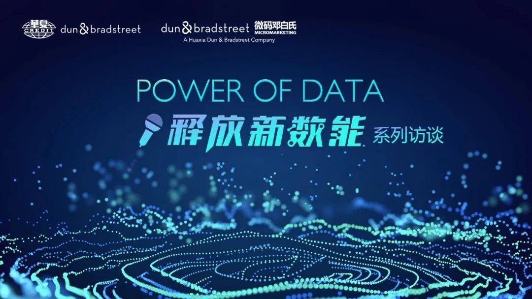 中远海科：船视宝数据产品已在上海数据交易所挂牌