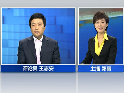 中信证券服务财政部在澳门发行60亿元人民币国债