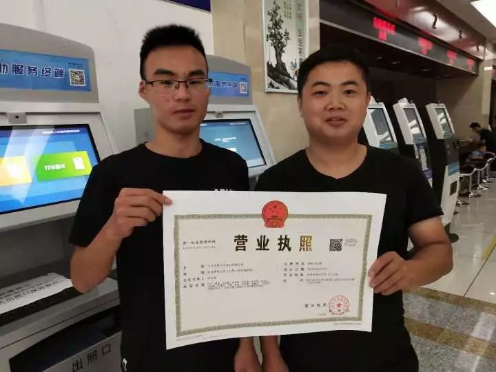 楚天龙获得发明专利授权：“一种多功能的营业执照自助服务终端”