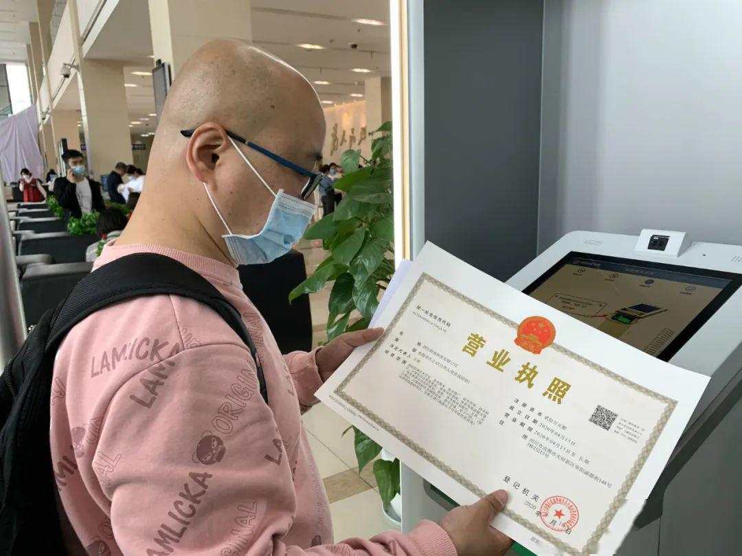 楚天龙获得发明专利授权：“一种多功能的营业执照自助服务终端”