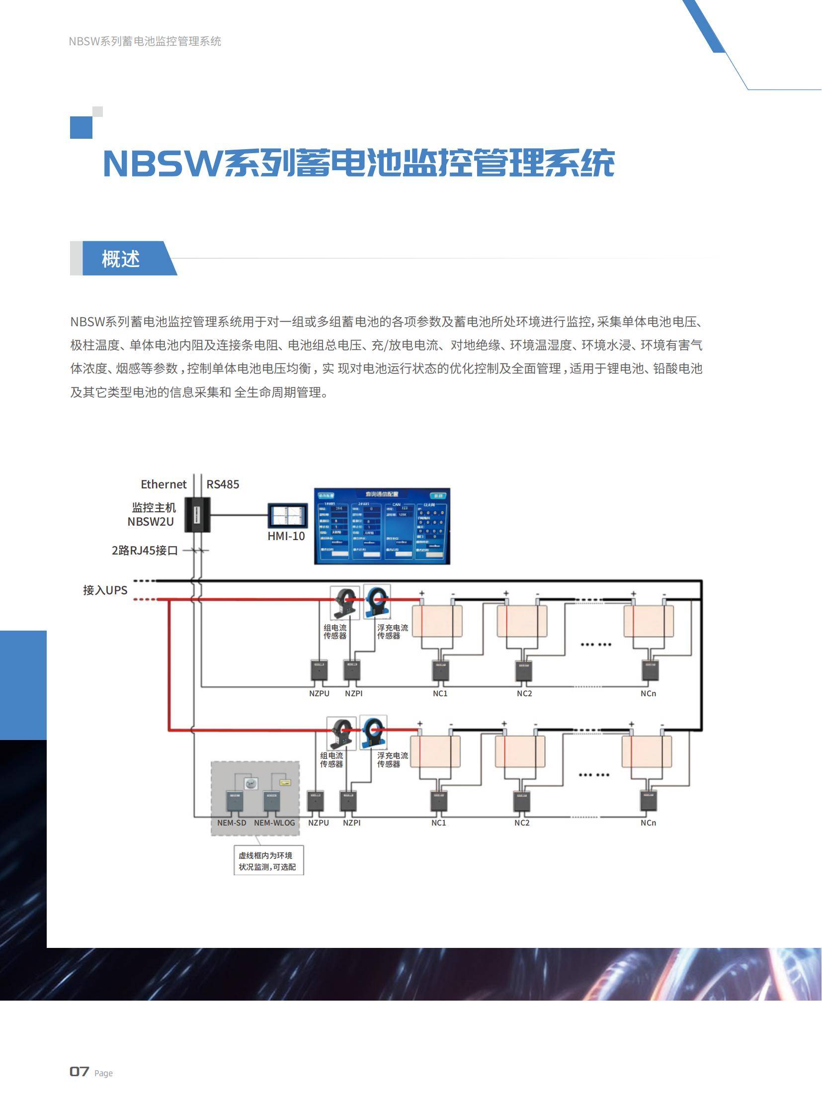京东方Ａ获得发明专利授权：“监测投放内容的方法、装置、系统、设备及存储介质”