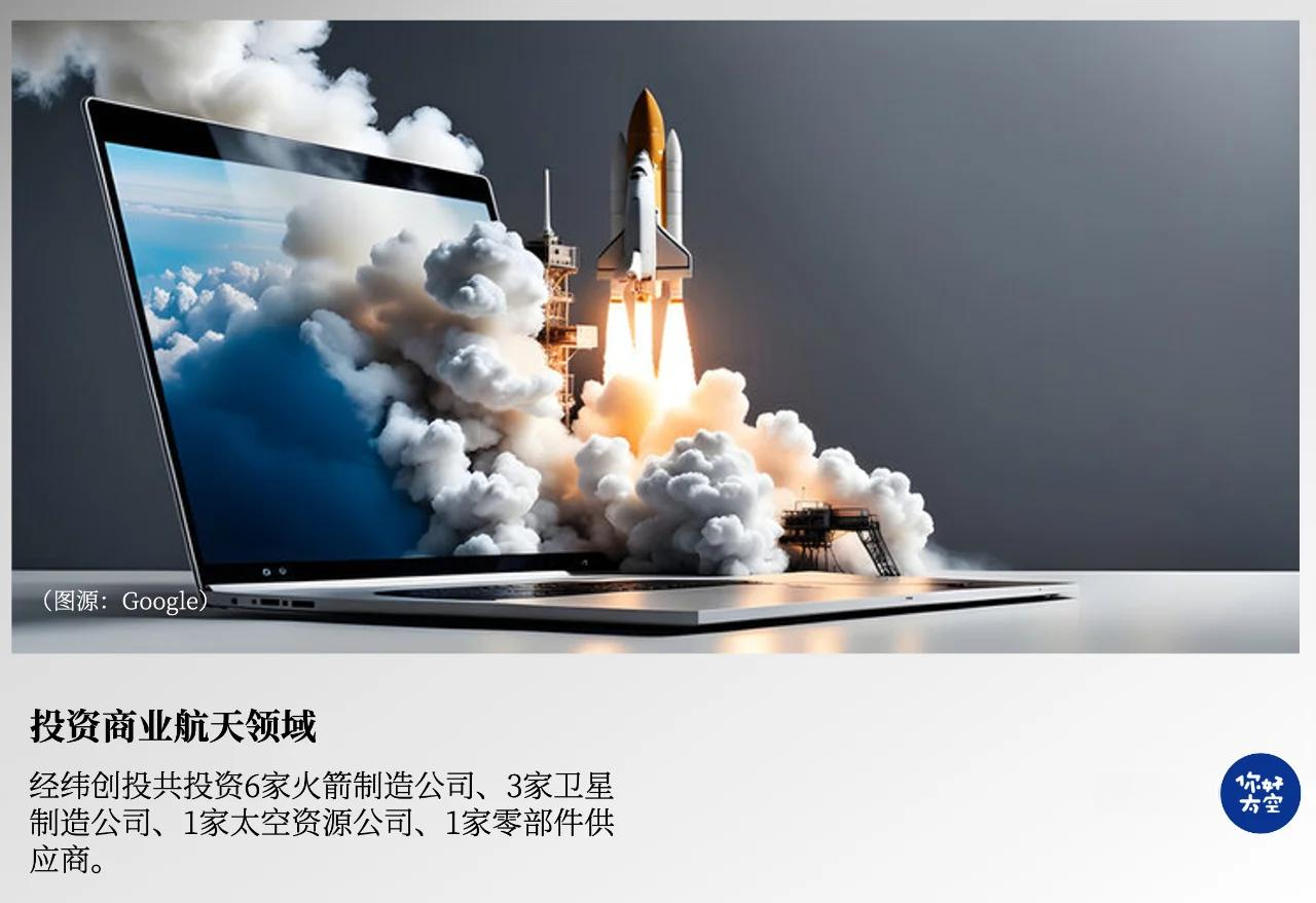 国家航天局：加强商业航天项目质量监督管理