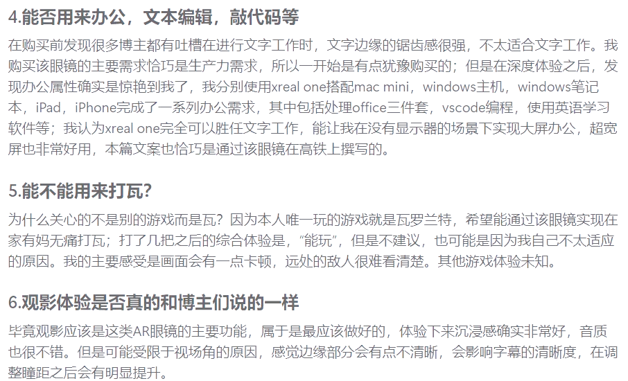 XREAL One Pro开启预售，以技术创新探索新一代智能终端