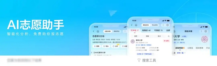再次提高上限 夸克健康大模型通过12门主任医师考试