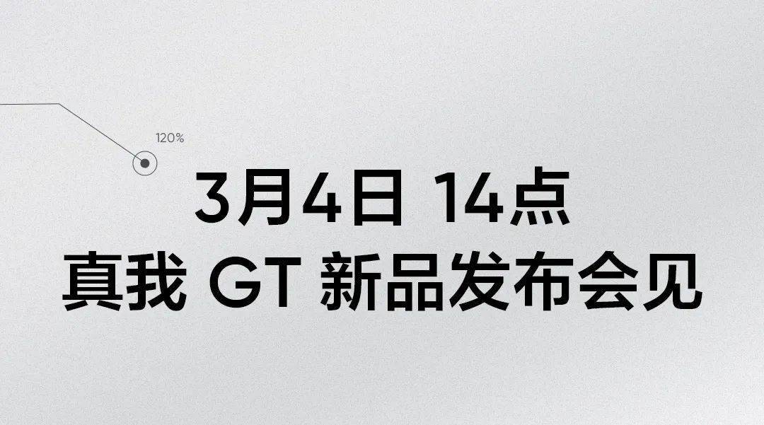 XREAL One Pro开启预售，以技术创新探索新一代智能终端