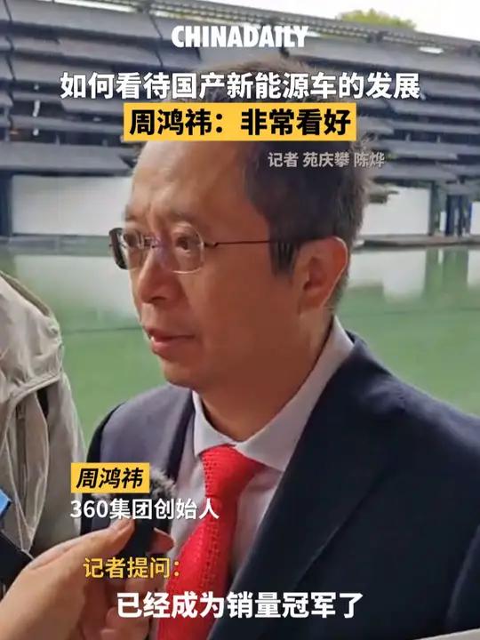周鸿祎互联网大会谈智能体发展：所有行业都有机会被智能体重塑