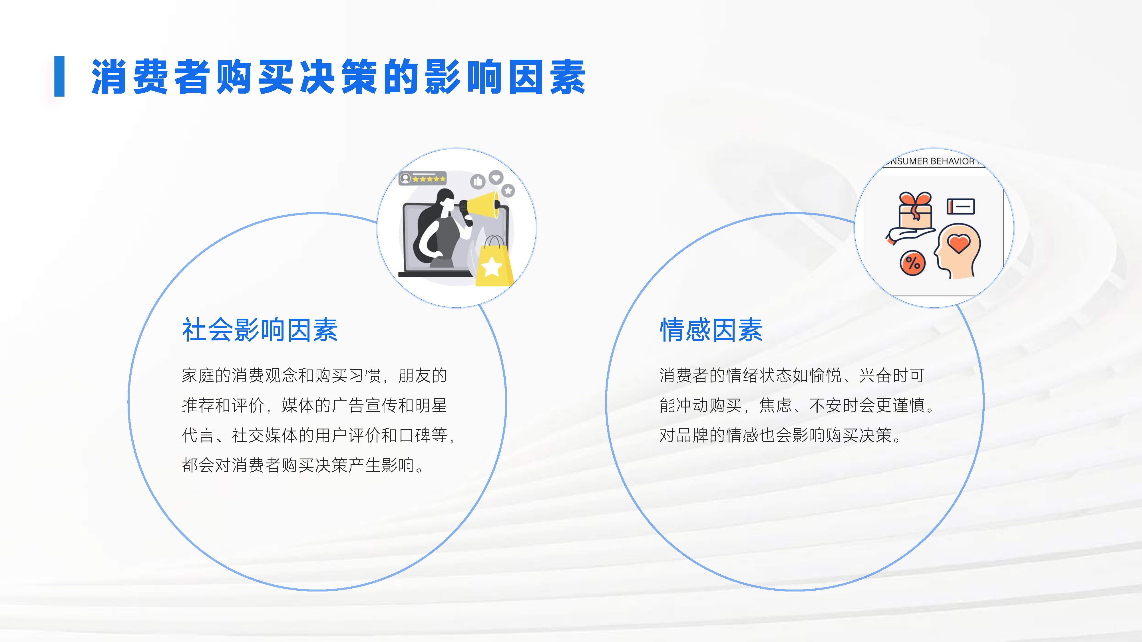 2025即时零售鲜花消费趋势