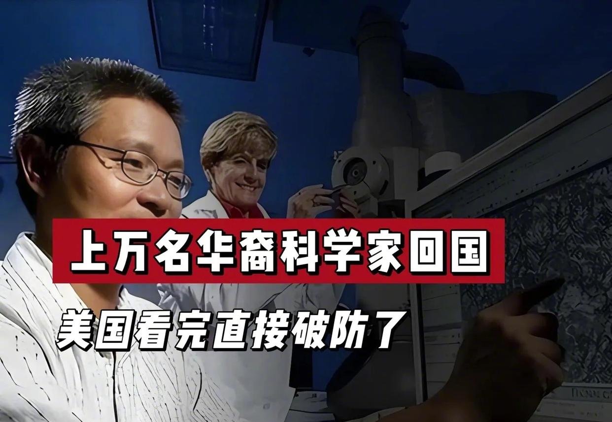 我国科学家揭示地球深部“能量引擎”