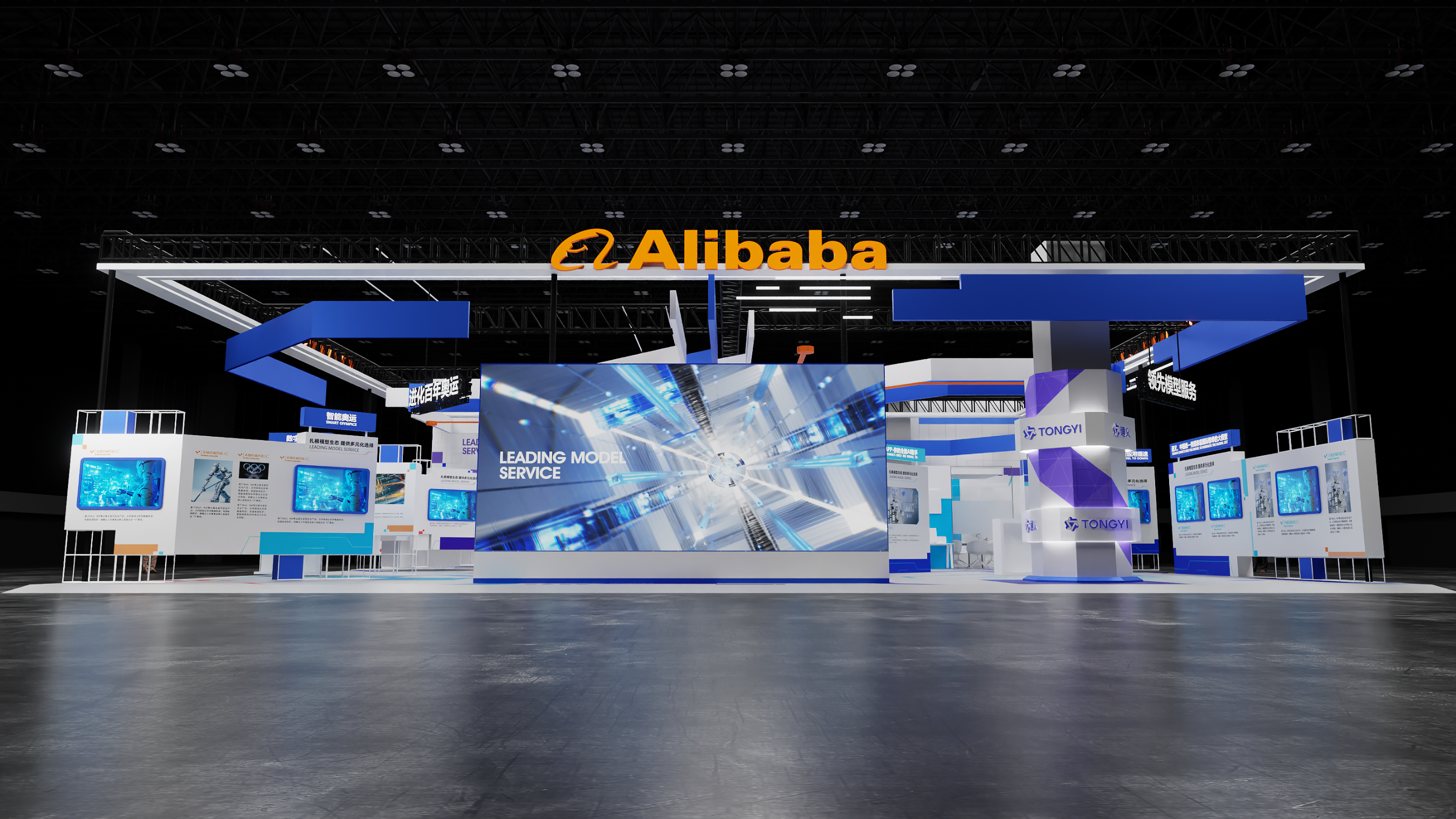 蚂蚁集团携多款AI应用亮相WAIC，AI健康管家AQ获双项大奖、服务用户超1亿