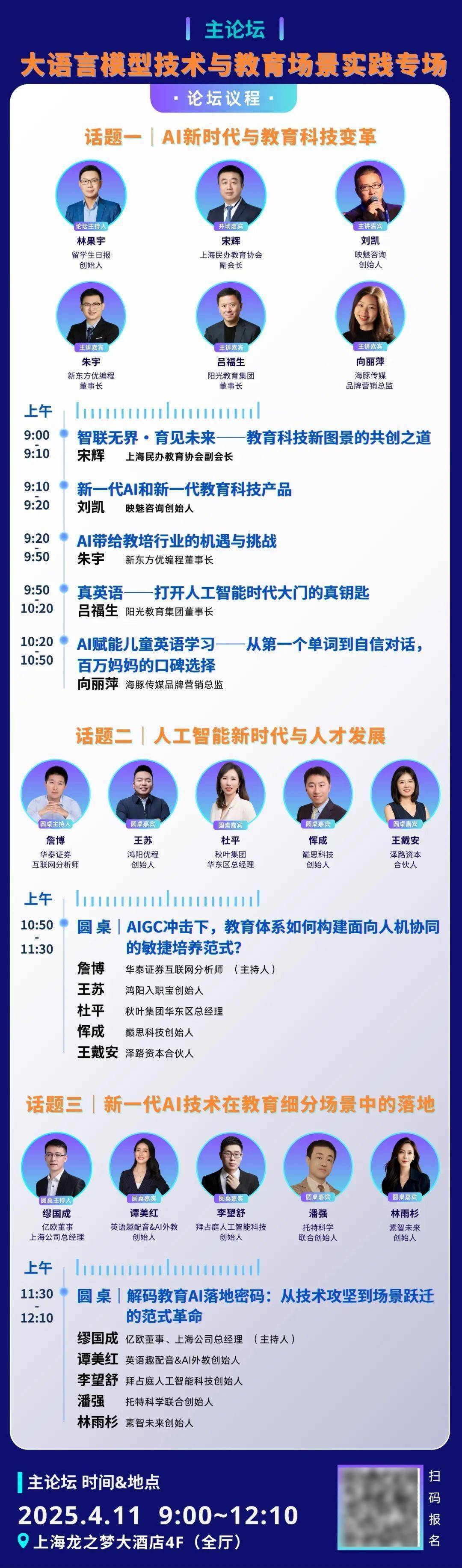 2025世界人工智能大会：峰值出字速度200token/s，OPPO刷新端侧AI性能上限