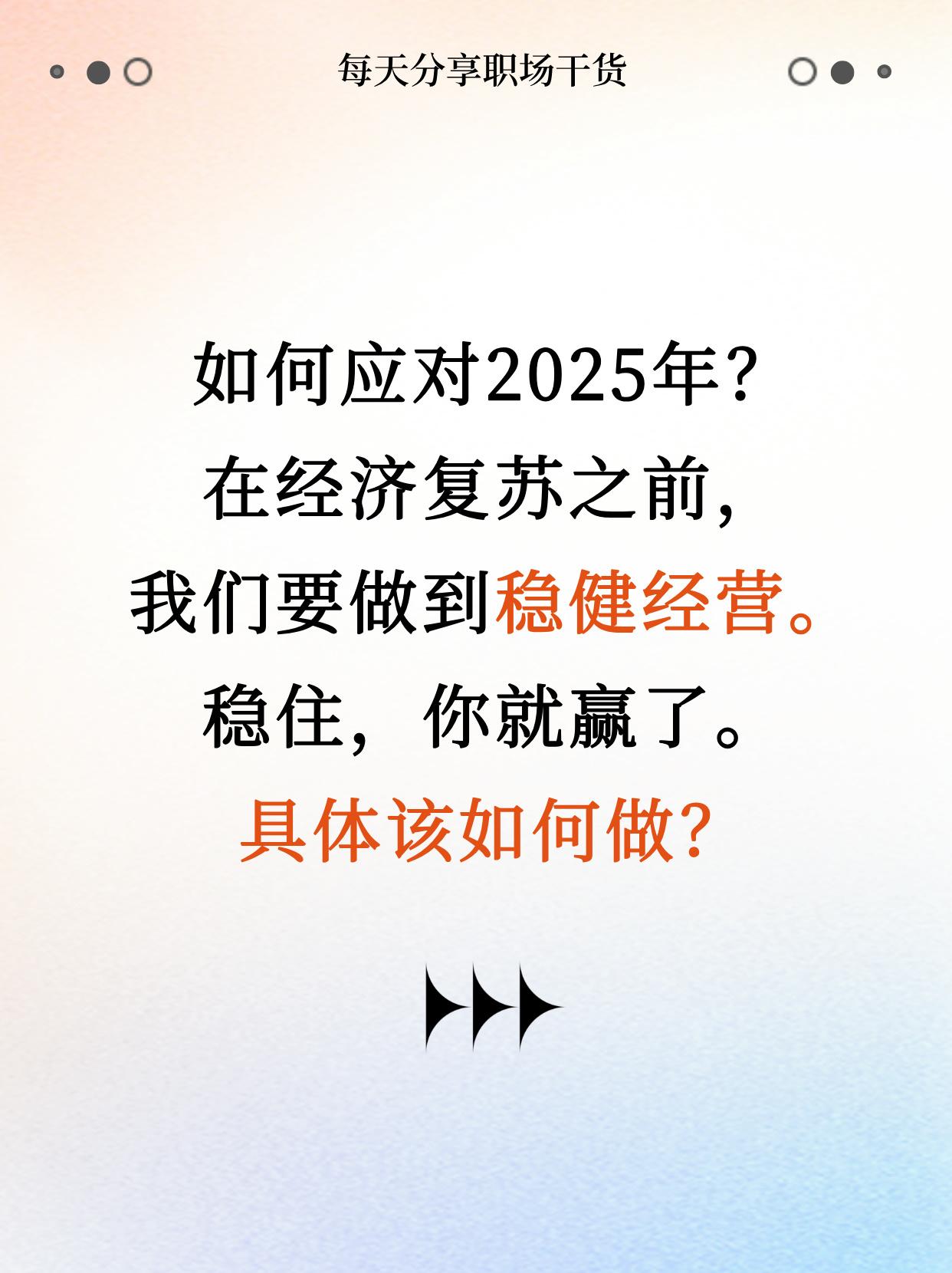 张忆东今天分享2025年投资展望:A股一改净融资格局,开始走向净回报,明年牛市格局进一步深化