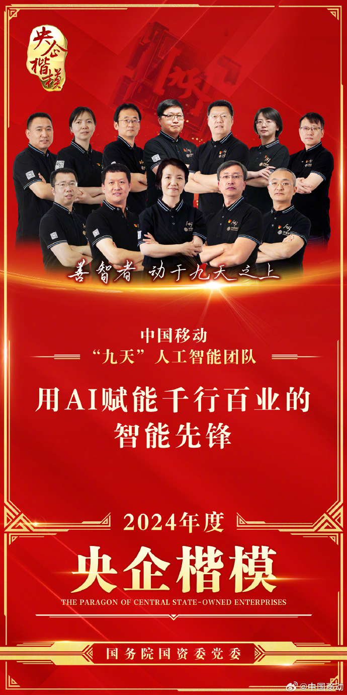 “全球首发”“中国首秀”彰显人工智能向“新”力