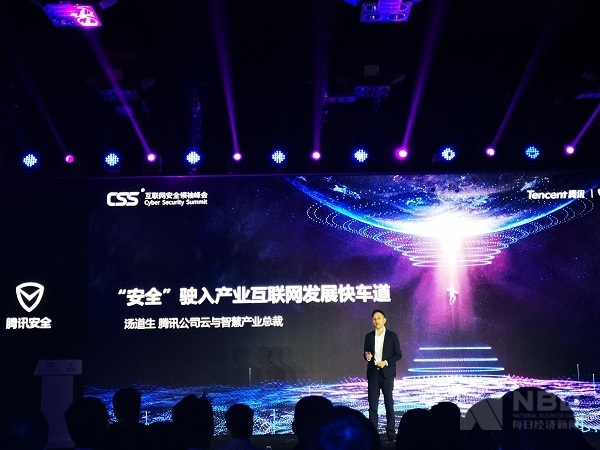 网络安全保险驶入发展快车道