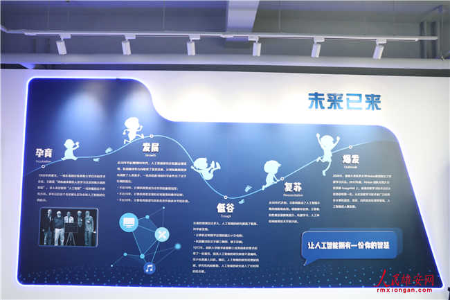 香港理工大学与蚂蚁数科共建“AI+Web3联合实验室”