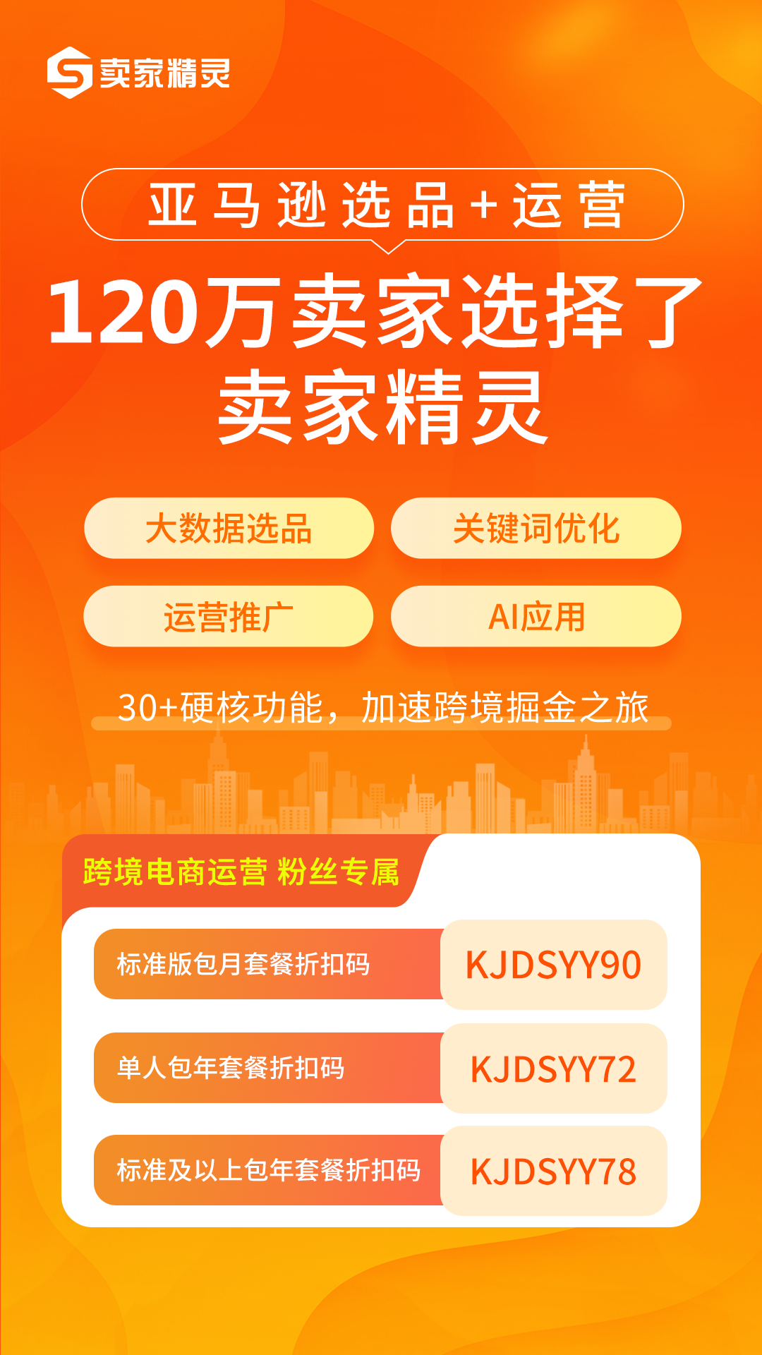 淘宝闪购涌现开店潮！7月入驻品牌增长110%，超12000家门店集体上线