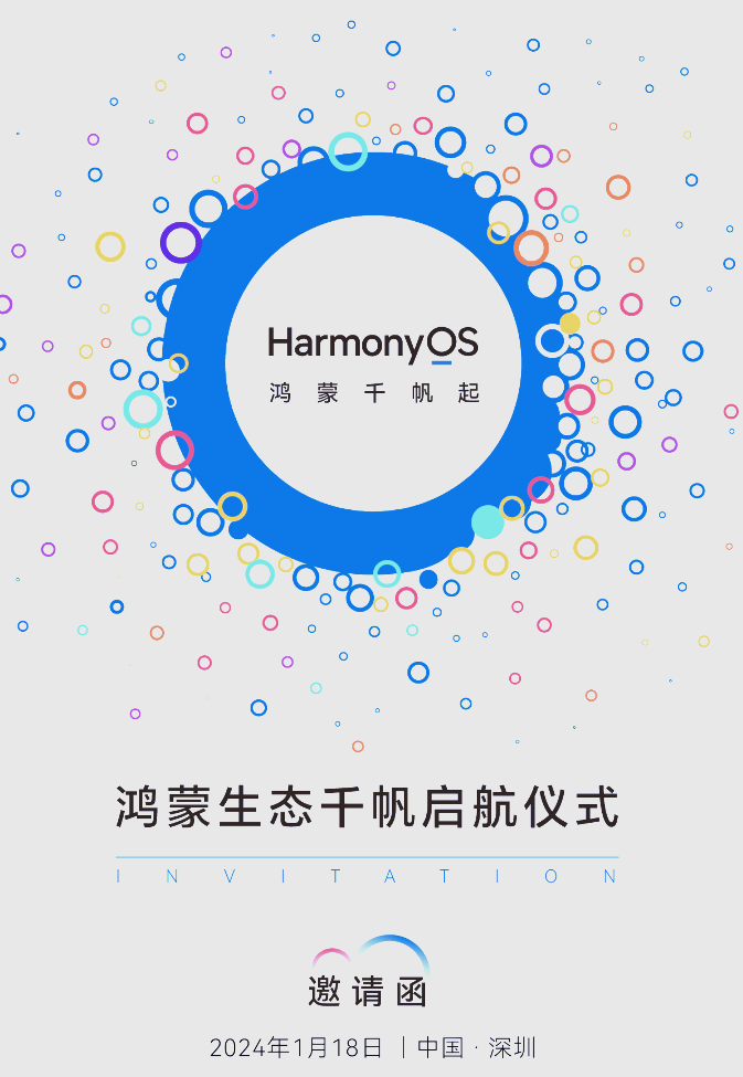 HarmonyOS 5终端数量突破千万，生态共建迎来新篇章