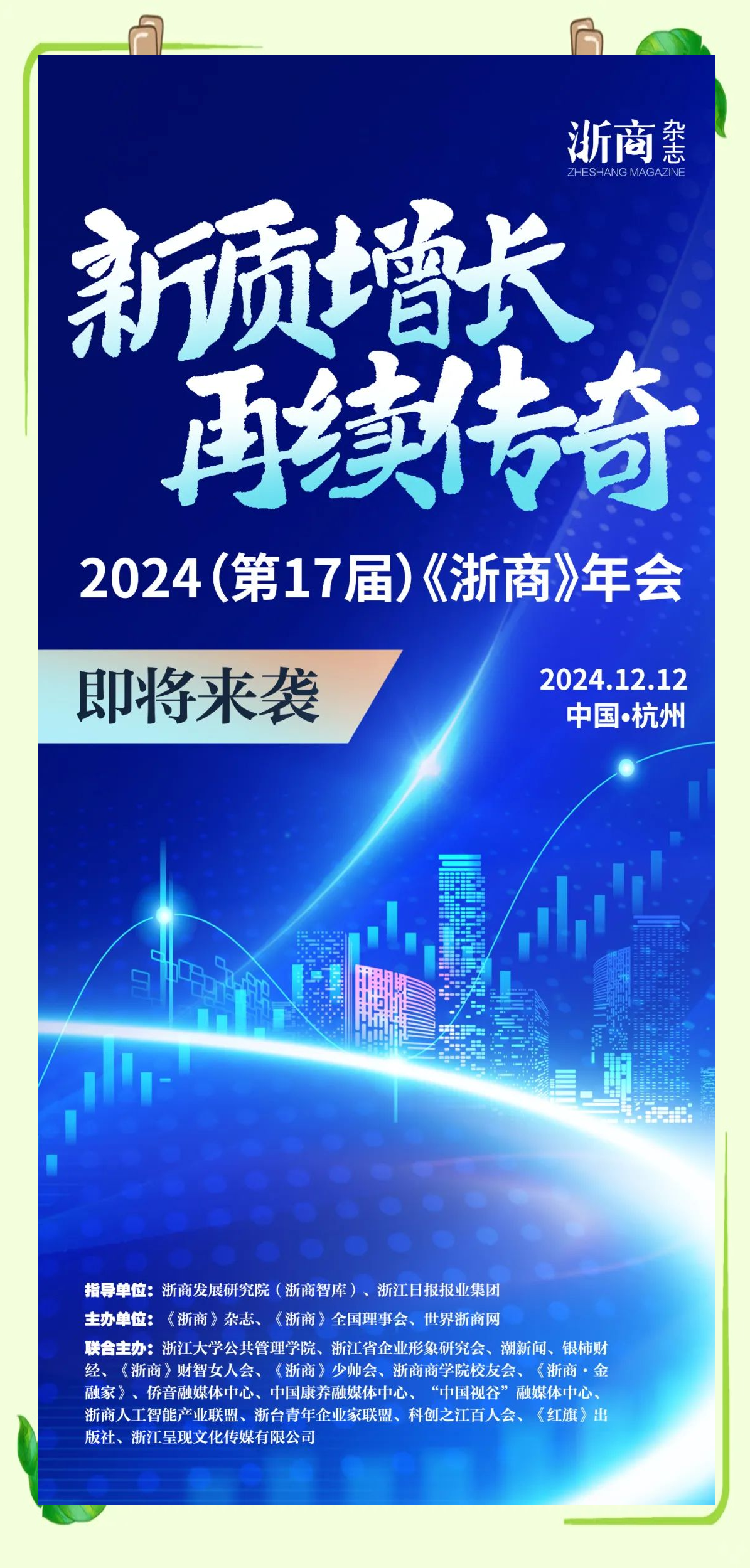 汽车之家2025Q2及中期财报：AI驱动产品创新升级，深化O2O战略落地