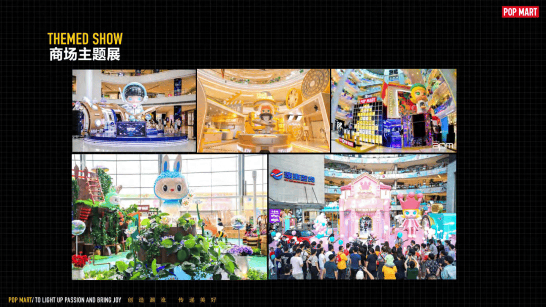 PTS北京国际潮流玩具展正式开启 泡泡玛特打造全球IP爱好者盛宴