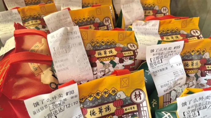 县域消费繁荣！623个县餐饮订单翻倍，淘宝闪购餐饮“万单店”增加274%